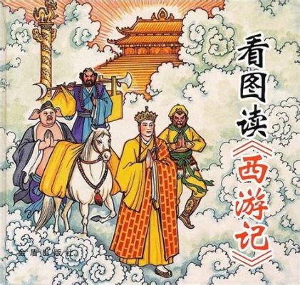  Journey to the West: A Chinese Medical Tapestry Woven Through Myths and Legends